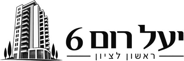 יעל רום 6, ראשון לציון